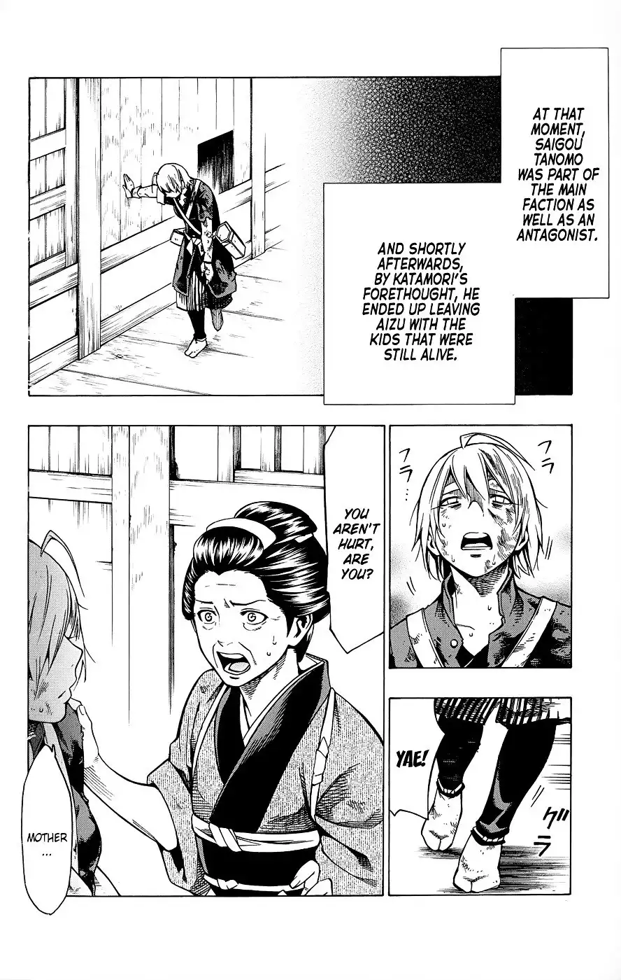 Yae no Sakura Chapter 10 43